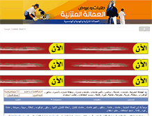 Tablet Screenshot of amalatkum.com